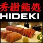 Logotipo Restaurante Hideki